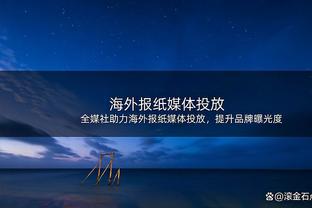 统治内线！戈贝尔高效砍24分17板2帽 得分篮板全队最高！